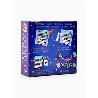 Аквамозаика «Новогодняя гирлянда», 10 фигурок, 500 шариков