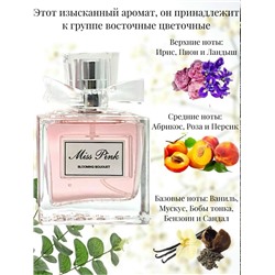 Духи #23342743