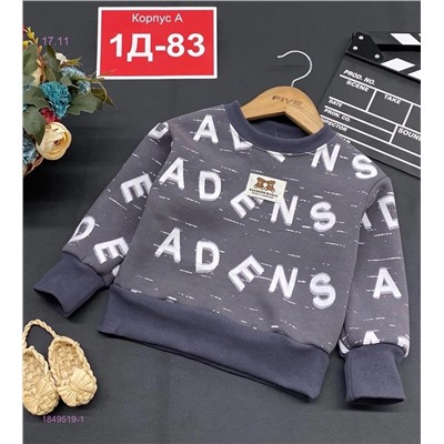 Кофта 1849519-1