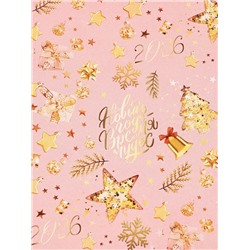 Бумага упаковочная глянцевая «Новый год 2026», 70×100 см