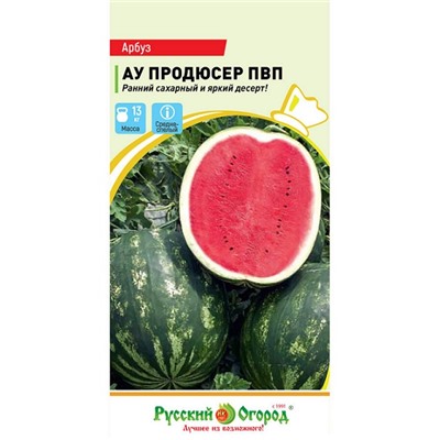 Арбуз АУ Продюсер ПВП (Код: 93011)