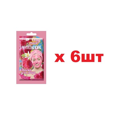 Натуралист Маска для лица 25мл Антистресс и Обновление 6шт