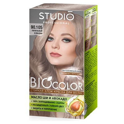 СТУДИО BIOCOLOR 90,105 Пепельный блондин   /12
