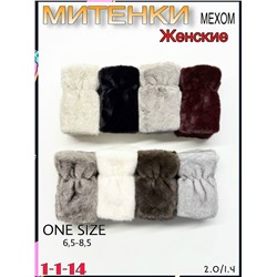 Артикул #23071278