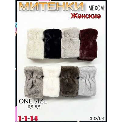 Артикул #23071278