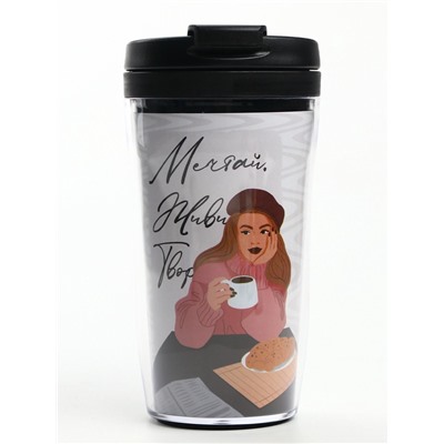 Чай подарочный «Мечтай, живи, твори» с ванилью и карамелью в термостакане 250 мл., 20 г МИКС