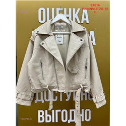 Куртка бронь 1978765-2