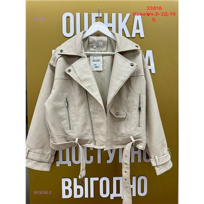 Куртка бронь 1978765-2