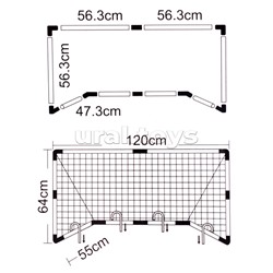 Ворота футбольные " Юный футболист" в коробке