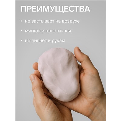 Полимерная глина Calligrata 50 г, светло-серая