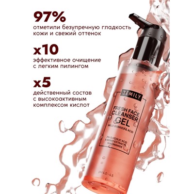 Гель для умывания очищающий SEMILY с АНА кислотами, 200 мл