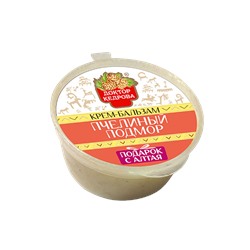 Крем-бальзам пчелиный подмор 50 мл.