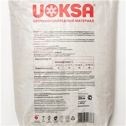 Реагент UOKSA Пескосоль  -10 С, 20 кг