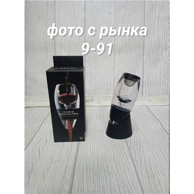 Артикул #23333124