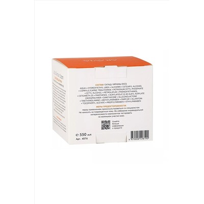 Aravia Обновляющий крем с PHA-кислотами и мочевиной (10%) / Acid-Renew Cream, 550 мл KRISTALLER, 1108623