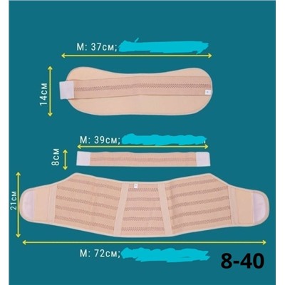 Корсет #23100434