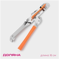 Нож консервный Доляна «Оригинал», 16 см, оранжевый