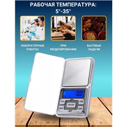 Ювелирные весы #22922883