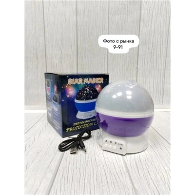 Артикул #22996339