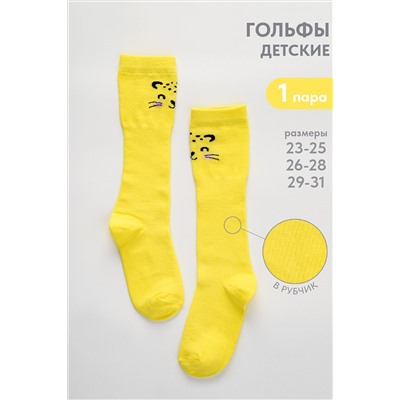 Детские гольфы Лео НАТАЛИ, 1124331