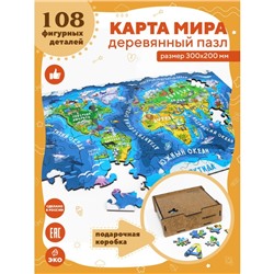 Пазл «Карта мира», премиум, 108 фигурных деталей