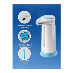 Дозатор для жидкого мыла 83372 НАТАЛИ, 999632