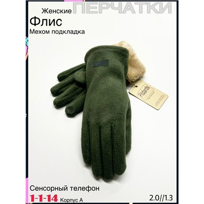 Перчатки #23079206