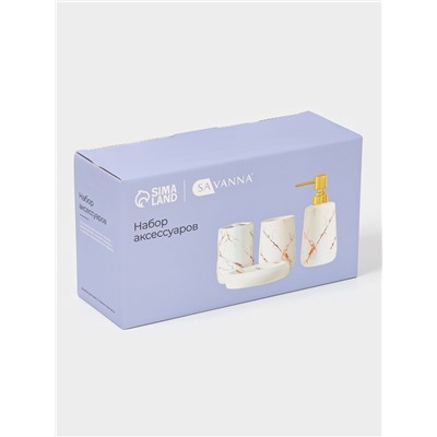 Набор аксессуаров для ванной комнаты SAVANNA «Гроза», 4 предмета (мыльница, дозатор для мыла 400 мл, 2 стакана), цвет белый