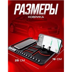 Автомобильный коврик 60445