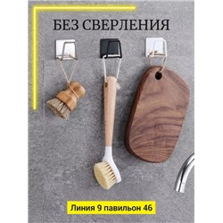 Держатель #22928701