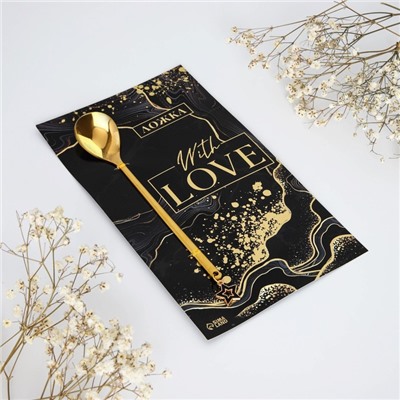 Ложка чайная с подвесом With love, 3×15 см