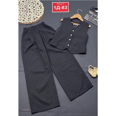 костюм 1848209-1