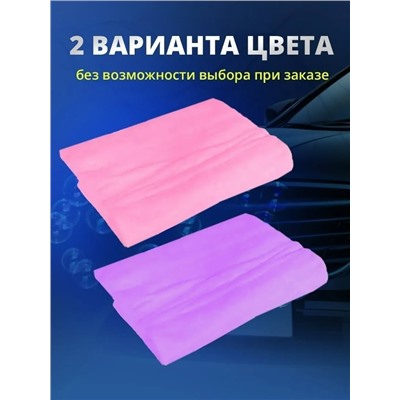 Артикул #23333354