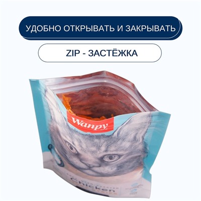 Wanpy Cat Лакомство для кошек «Мягкая вяленая соломка» из курицы 80 г