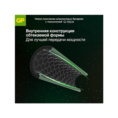 Батарейка алкалиновая GP Super, AA, LR6-10BL, 1.5В, 8+2 шт.