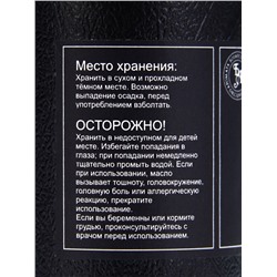 Эфирное масло «Чёрный перец», 10 мл, в тубусе
