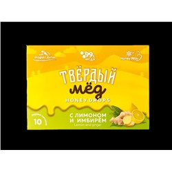 Карамель медовая Твердый мёд. С лимоном и имбирем. 10 шт по 3г.