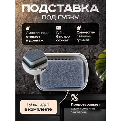 Диспенсер для кухни #23313002