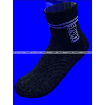 Береза носки детские ВНУТРИ МАХРА на мальчиков СПОРТ