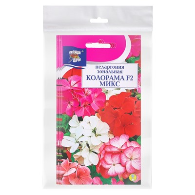 Набор семян Пеларгония "Колорама ", смесь окрасок,0,02 гр., 4 шт.