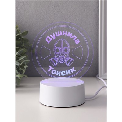 Светильник 3D RISALUX «Душнила. Токсик», LED-ночник, RGB, от сети, 9.5×14×15 см