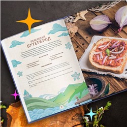 Эксмо Ольга Лиманец "Кулинарная книга «Геншин». Вкусный путеводитель по Тейвату. Неофициальное издание"