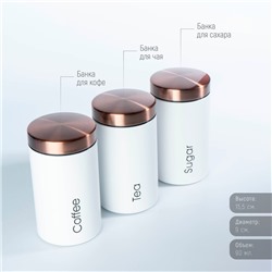 Банки жестяные для хранения сыпучих Prime, 9×15.5 см, 3 шт., белые