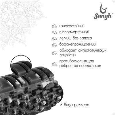 Ролик массажный Sangh, 30х10 см