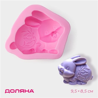 Молд Доляна «Зайчик», силикон, 9.5×8.2×4 см, розовый