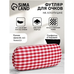 Футляр для очков на хлопушке, с принтом, размер 16×6×3.5 см, красный