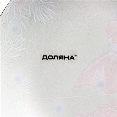 Блюдо стеклянное сервировочное Доляна «Ёлочная игрушка. Дракоша», 18.2×15.5 см