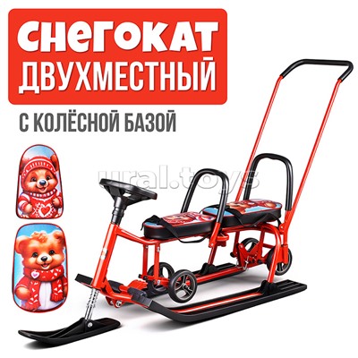Игрушка Снегокат детский 507 "TWINS BABY Wheel" для двоих (Медвежонок) нет фурнитуры БУ порвана спин