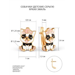 Серьги детские из золочёного серебра с эмалью и фианитами - Собачки 925 пробы ск-00з216