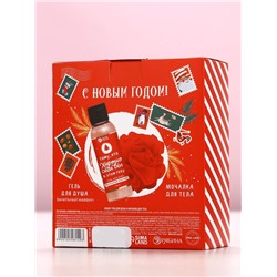Новогодний подарочный набор косметики «Счастливого праздника», гель для душа 100 мл и мочалка для тела, Чистое счастье